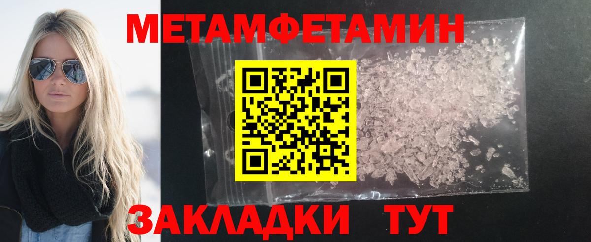АМФ  Амфетамин  Новочебоксарск  Вход с VPN  Amphetamine 98% 