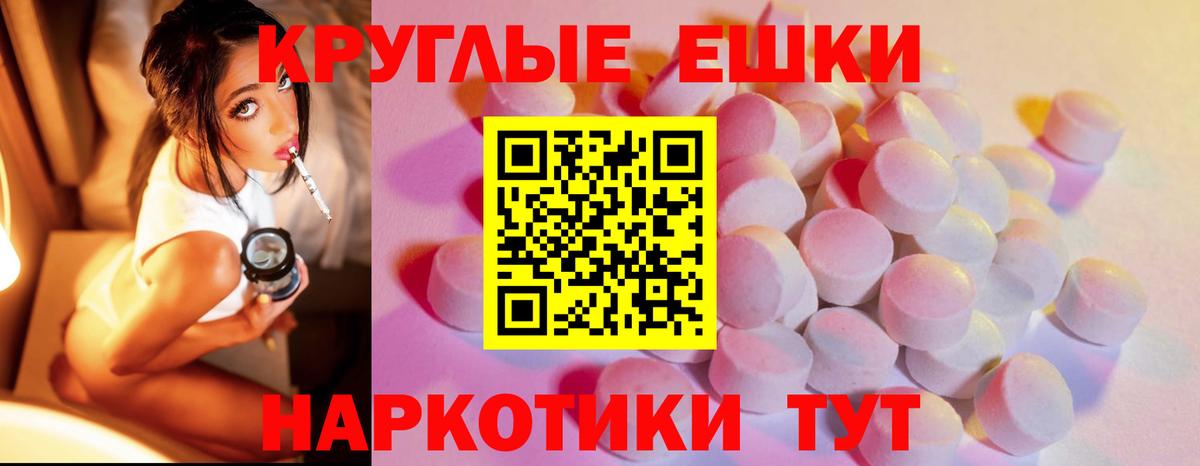 Экстази 280мг Новочебоксарск