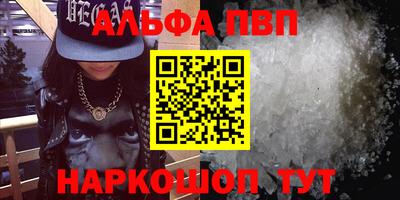 соль курить ск Бузулук