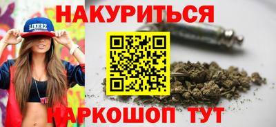 соль курить ск Бузулук