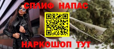 гашиш Волгодонск