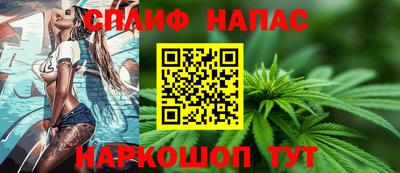 соль курить ск Бузулук