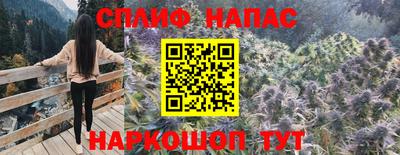 меф Бугуруслан