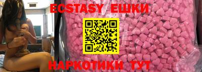 меф Бугуруслан