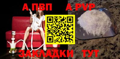 винт Волжск
