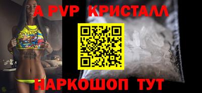 тгк Волжский