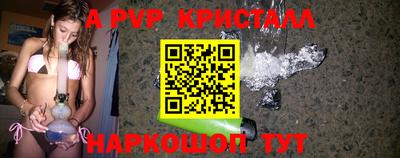 меф Бугуруслан