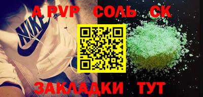 винт Волжск
