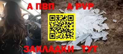 меф Бугуруслан