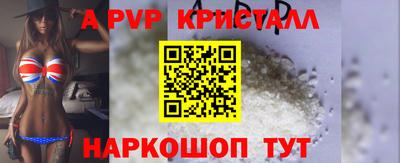 винт Волжск