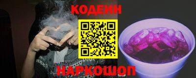 гашиш Волгодонск