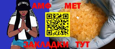 тгк Волжский