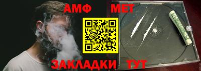 меф Бугуруслан