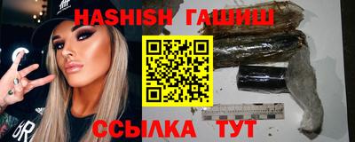 соль курить ск Бузулук
