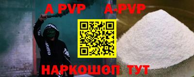 соль курить ск Бузулук
