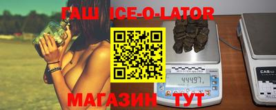 тгк Волжский