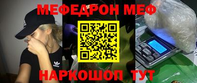 прущая мука Будённовск