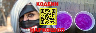 гашиш Волгодонск
