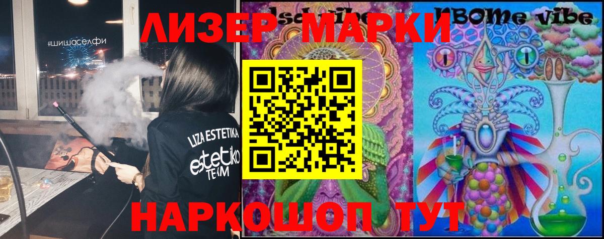 КОКАИН  Марихуана  МЕТ  ГАШИШ  Меф МЯУ МЯУ кристаллы  Новочебоксарск  Вход с VPN 
