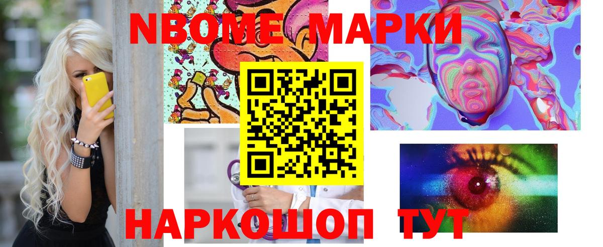Лсд 25 экстази кислота Новочебоксарск