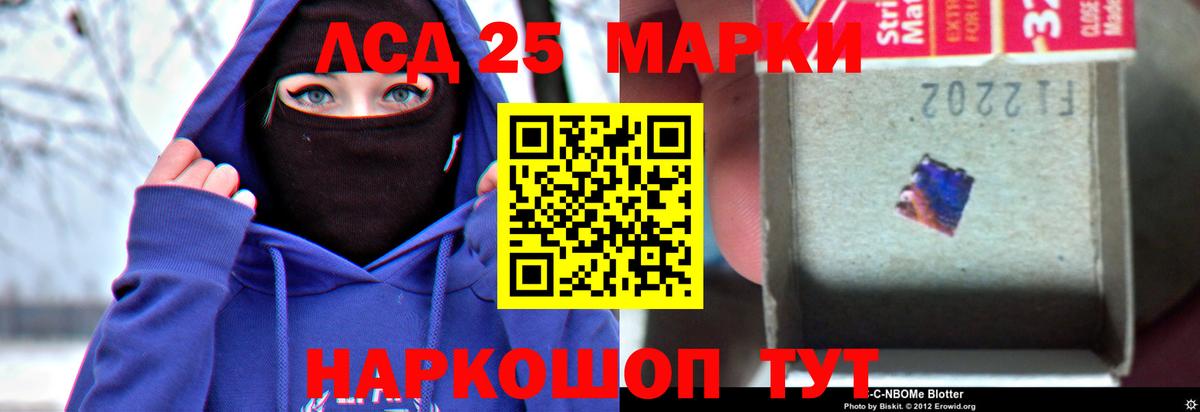 ЛСД экстази  Вход с VPN  Лсд 25 экстази ecstasy  Новочебоксарск  Лсд 25 экстази кислота 