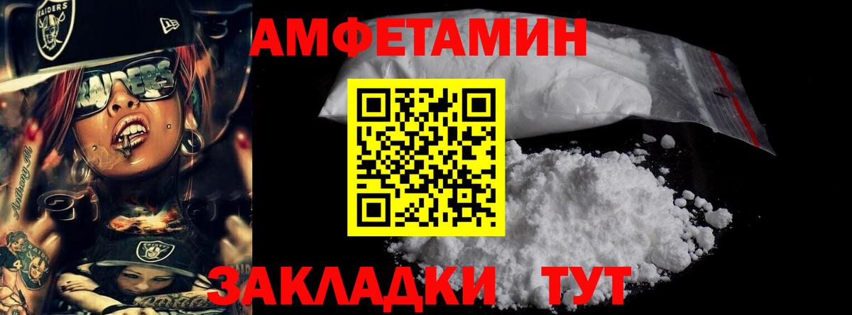 Первитин  Первитин пудра  Вход с VPN  Новочебоксарск 