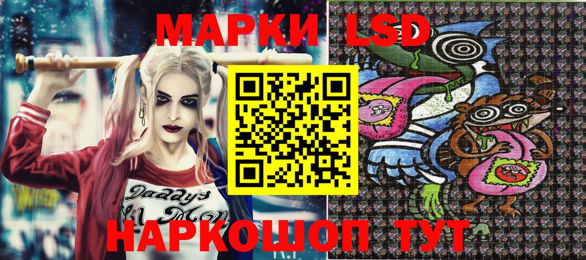Марки N-bome  Наркотические марки 1,8мг  Вход с VPN  Новочебоксарск 