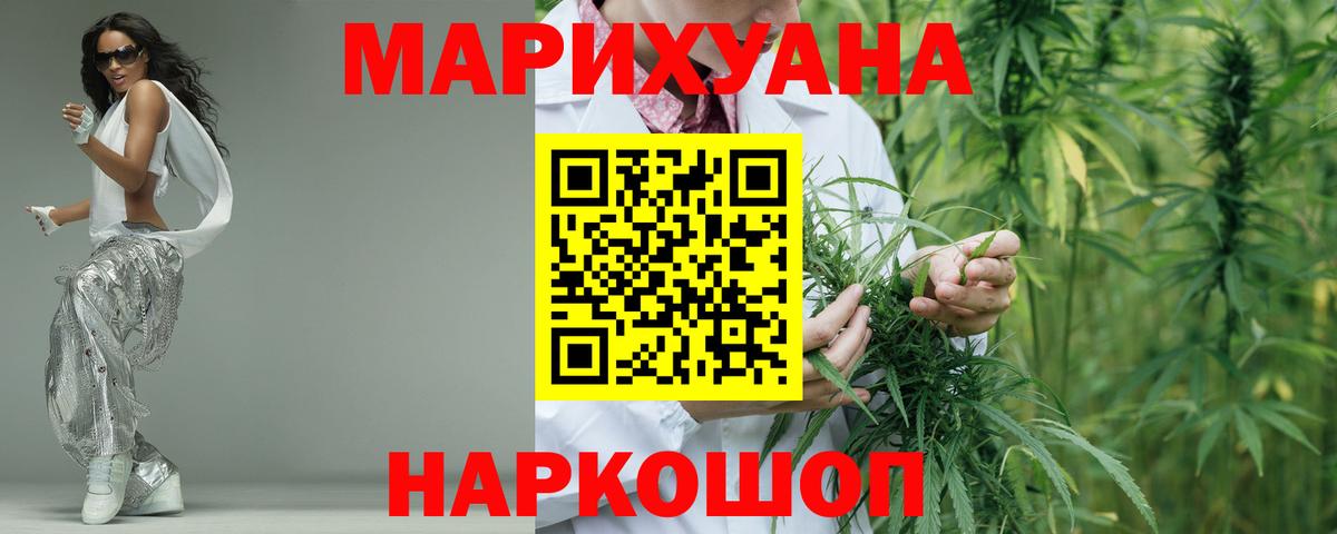 Каннабис VHQ Новочебоксарск